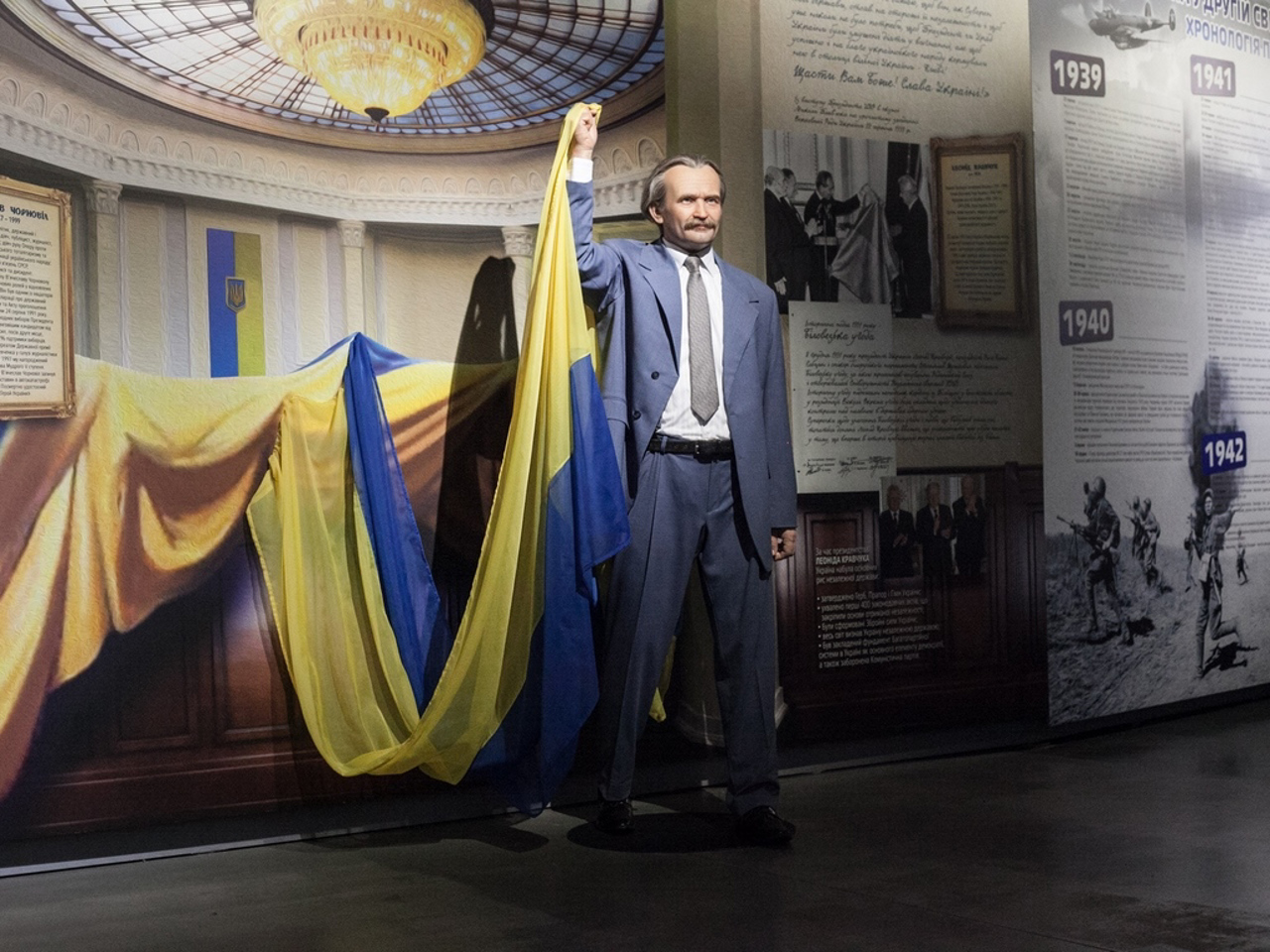 Музей "Становление украинской нации"